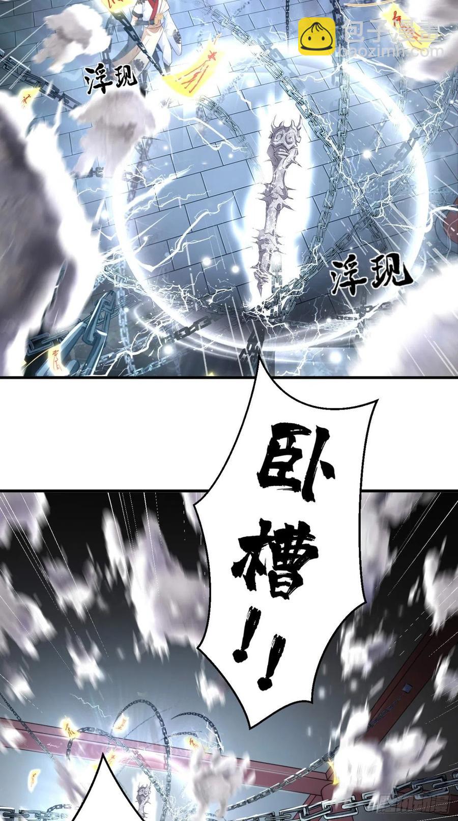 第59话 满屏都是泰日天！-第60话