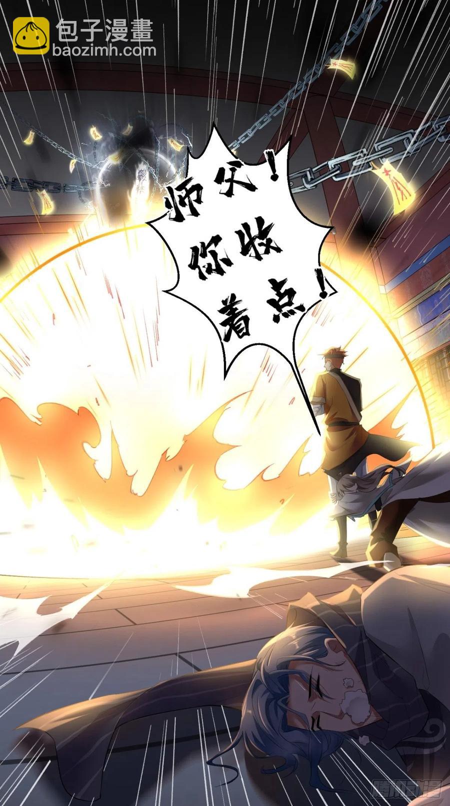 第59话 满屏都是泰日天！-第60话