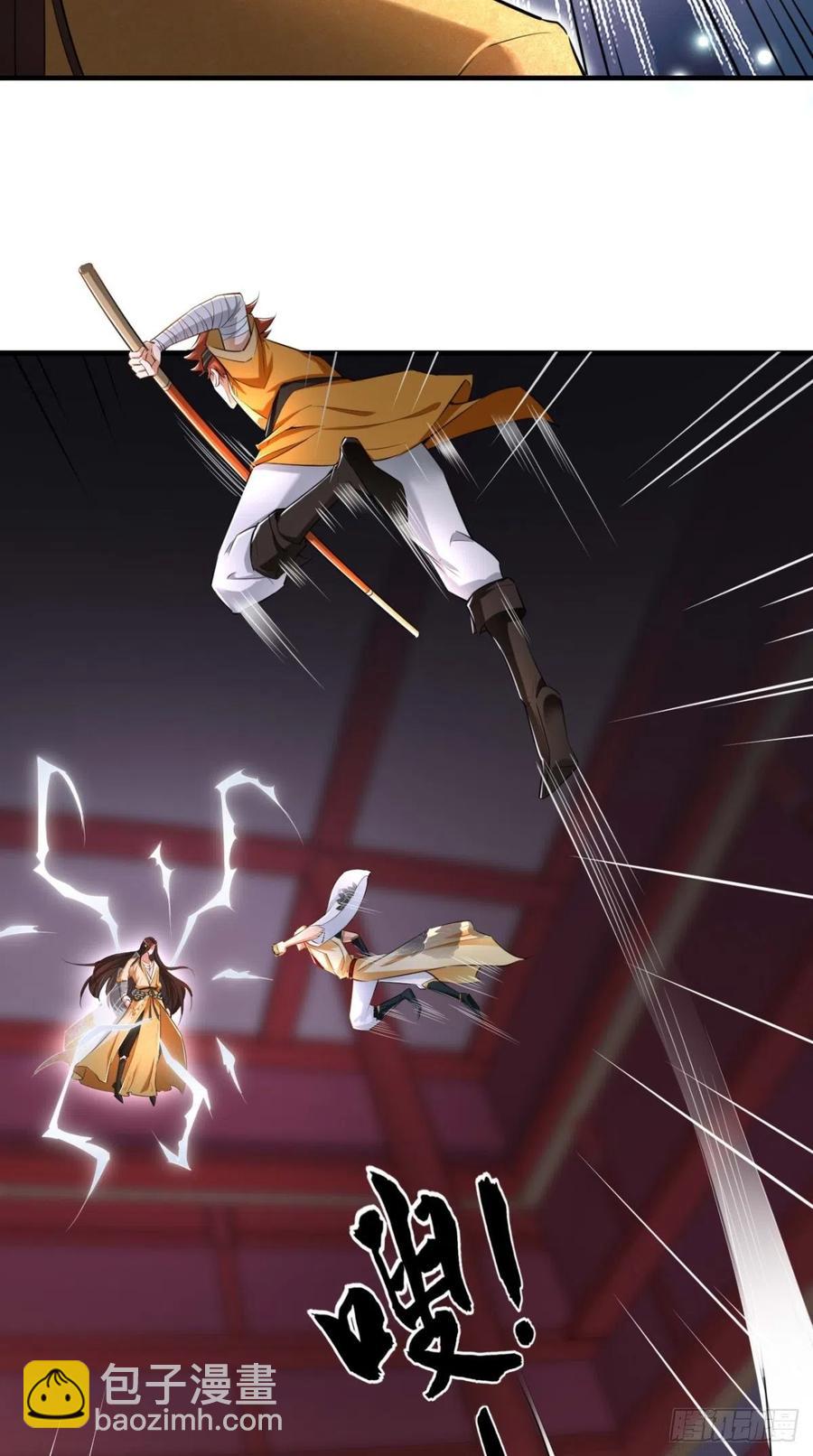 第61话 漂亮的女人都是骗子！-第62话