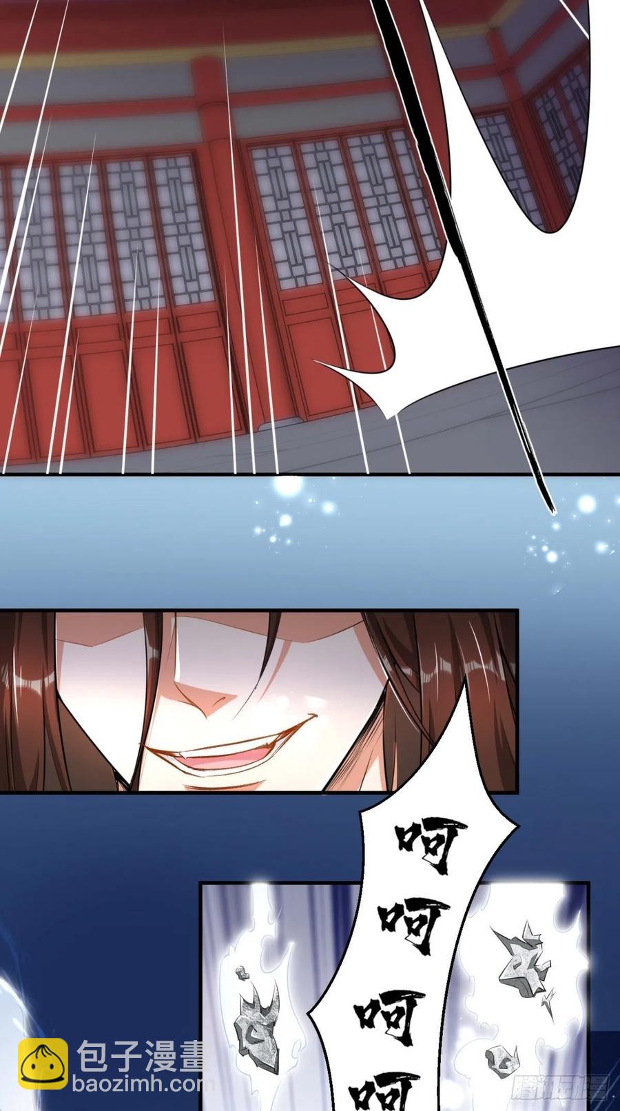 第61话 漂亮的女人都是骗子！-第62话