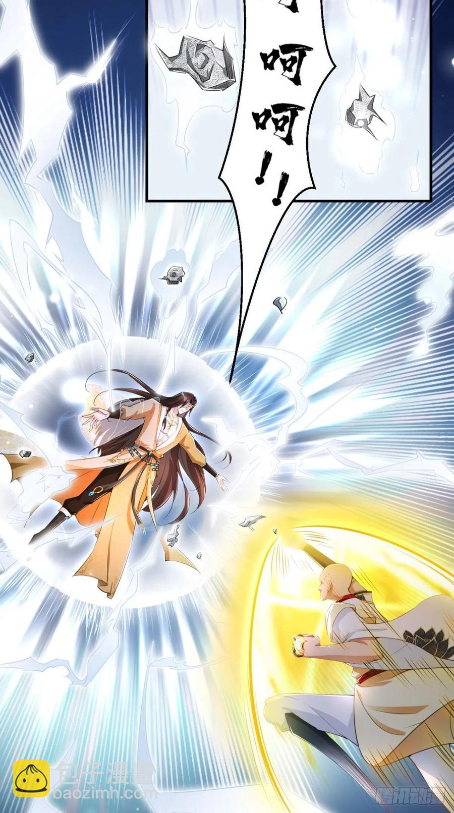 第61话 漂亮的女人都是骗子！-第62话