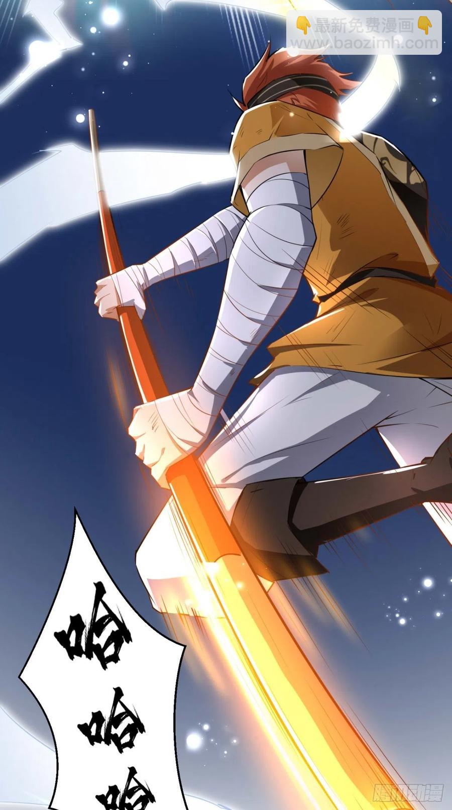 第61话 漂亮的女人都是骗子！-第62话