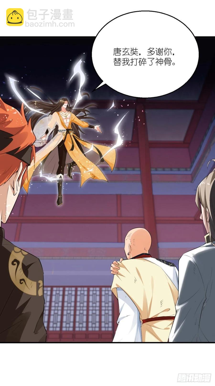 第61话 漂亮的女人都是骗子！-第62话