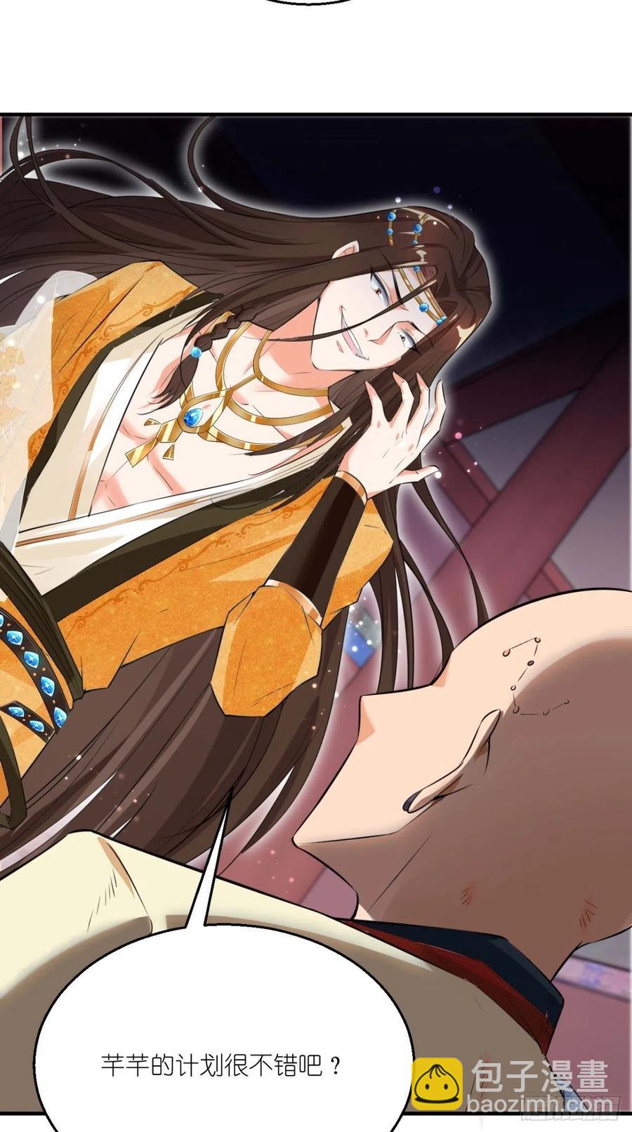 第61话 漂亮的女人都是骗子！-第62话