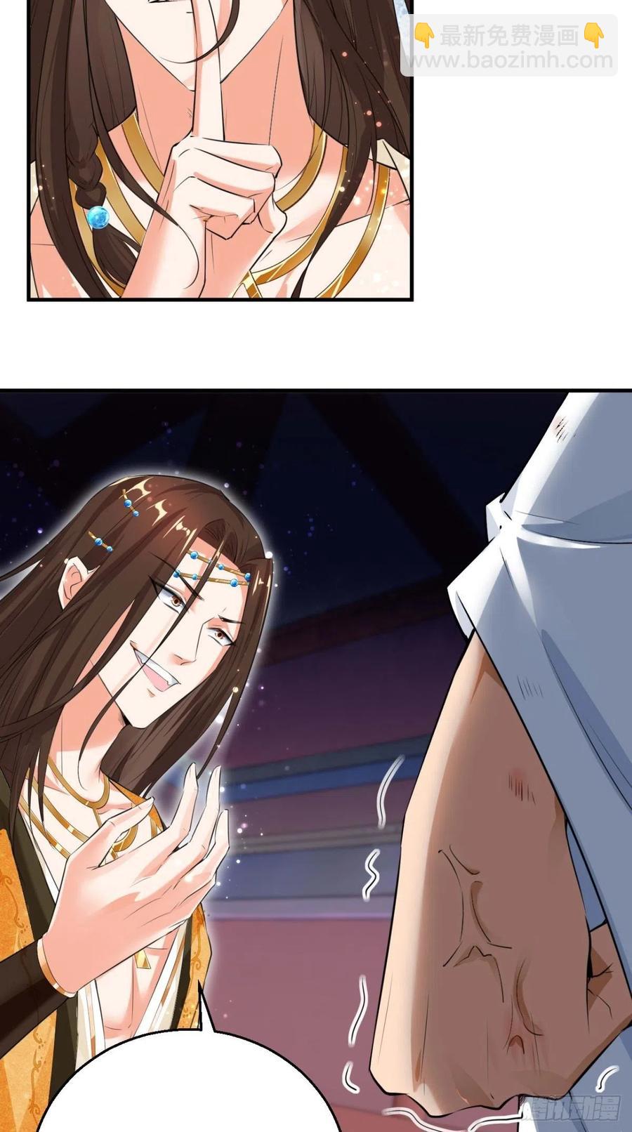 第61话 漂亮的女人都是骗子！-第62话