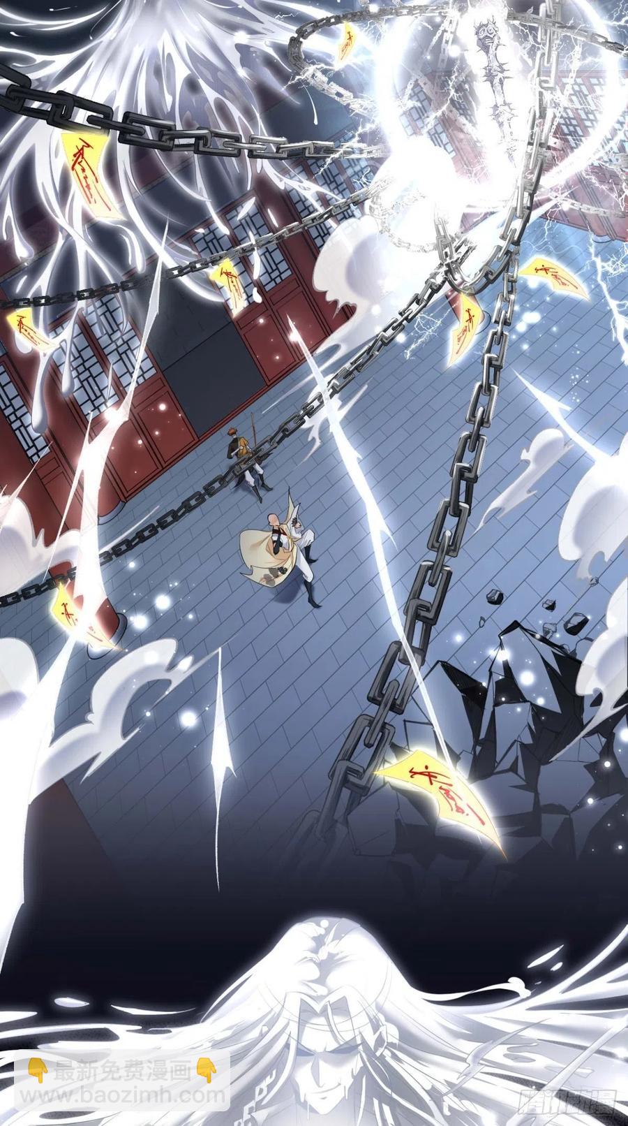 第61话 漂亮的女人都是骗子！-第62话