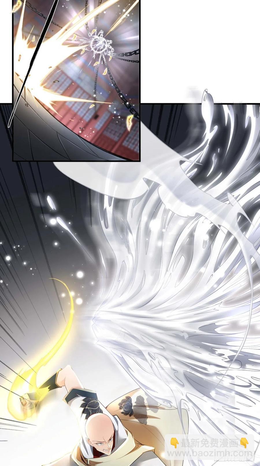 第61话 漂亮的女人都是骗子！-第62话