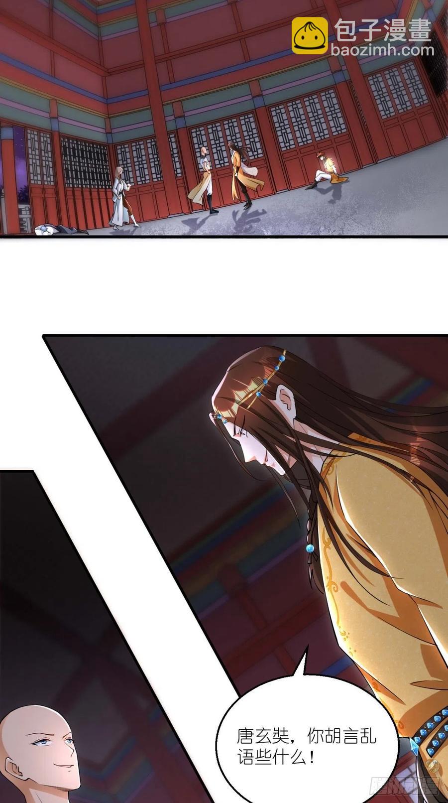 第63话 白度百科，值得拥有！-第64话