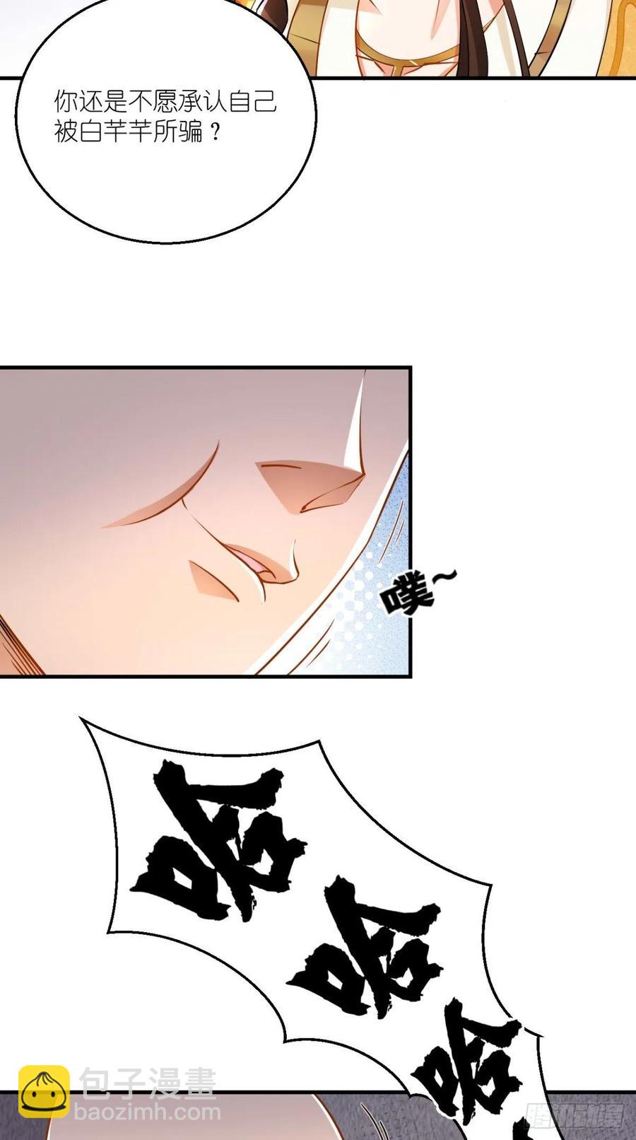 第63话 白度百科，值得拥有！-第64话