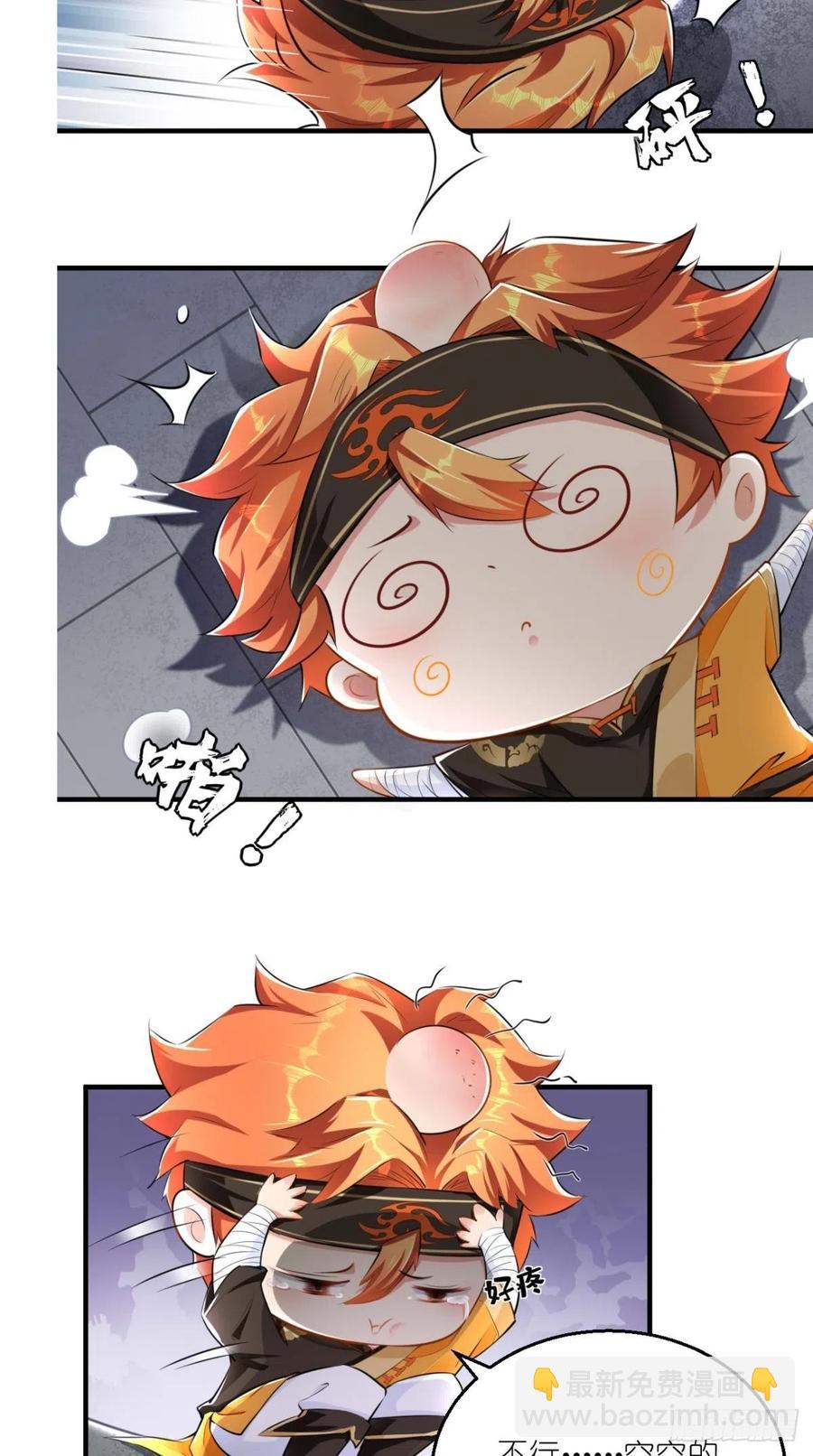 第65话 全村唯一的希望-第66话