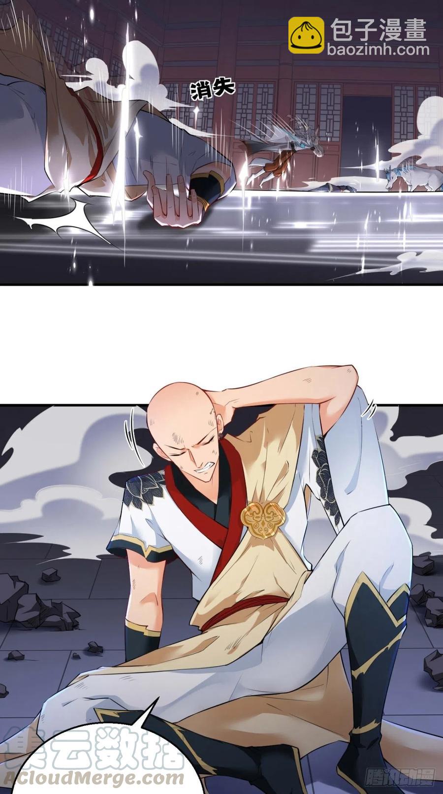 第65话 全村唯一的希望-第66话