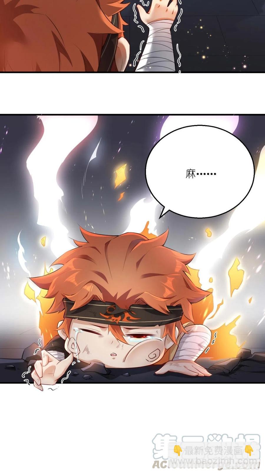 第65话 全村唯一的希望-第66话