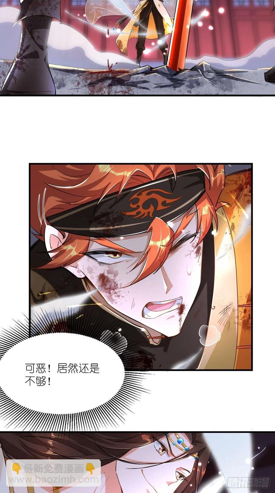 第67话 倒计时持续中&hellip;&hellip;-第68话