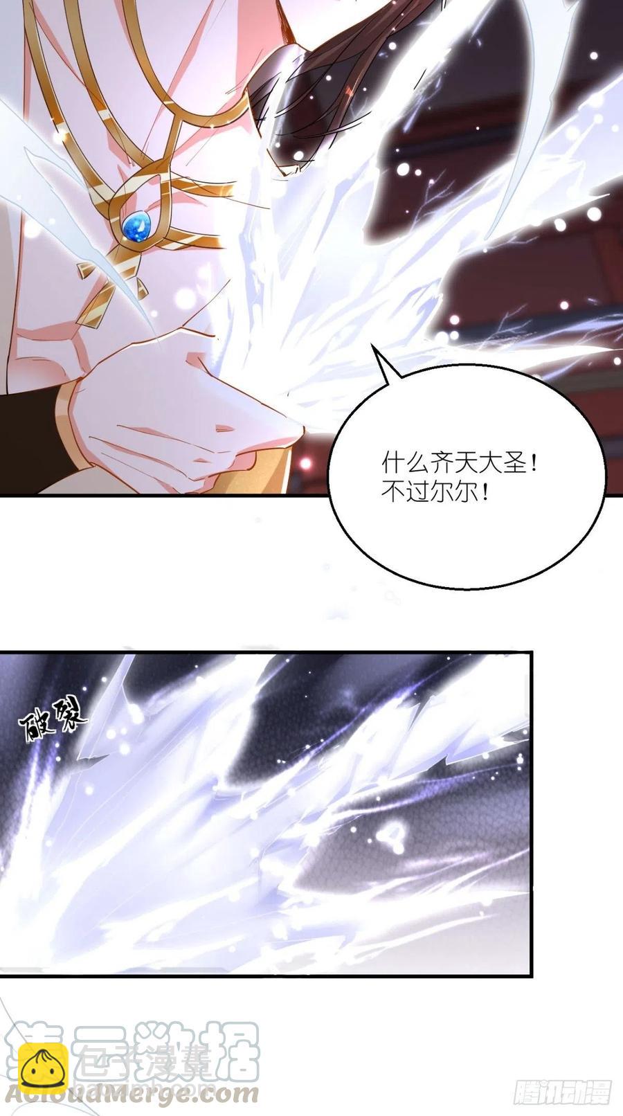 第67话 倒计时持续中&hellip;&hellip;-第68话