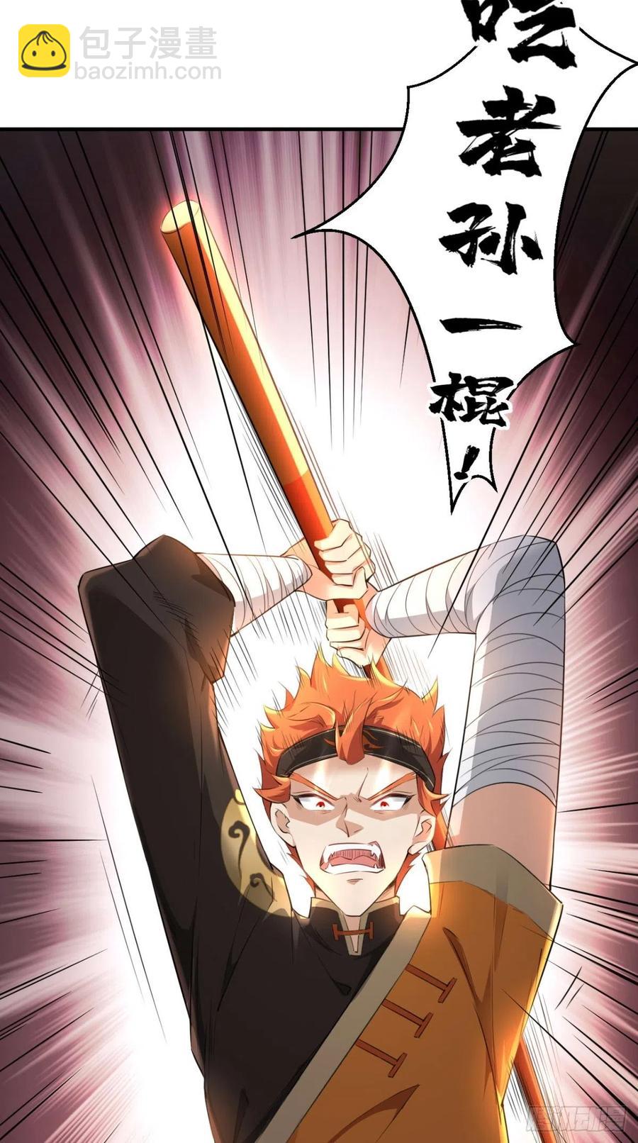 第67话 倒计时持续中&hellip;&hellip;-第68话