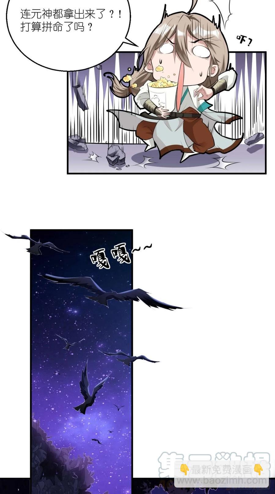 第67话 倒计时持续中&hellip;&hellip;-第68话