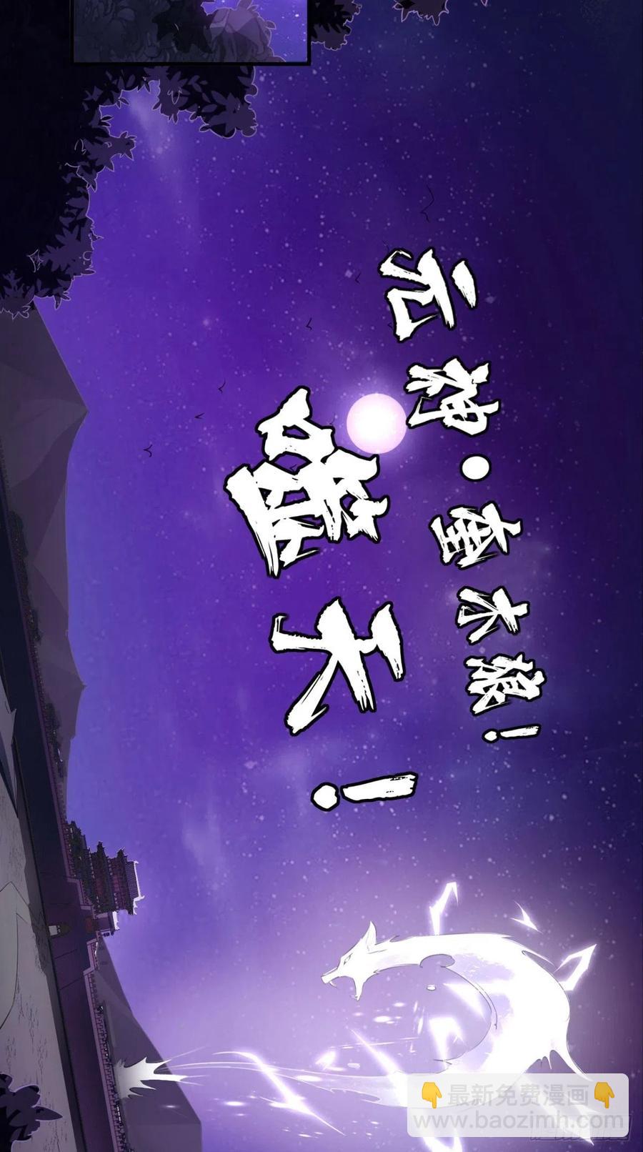 第67话 倒计时持续中&hellip;&hellip;-第68话