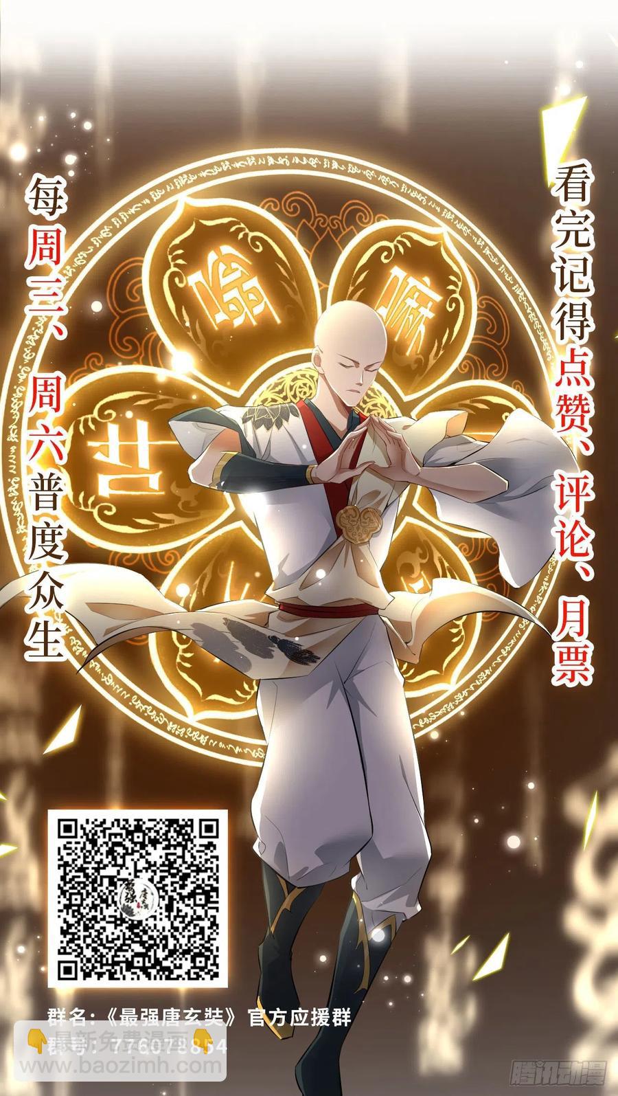 第67话 倒计时持续中&hellip;&hellip;-第68话