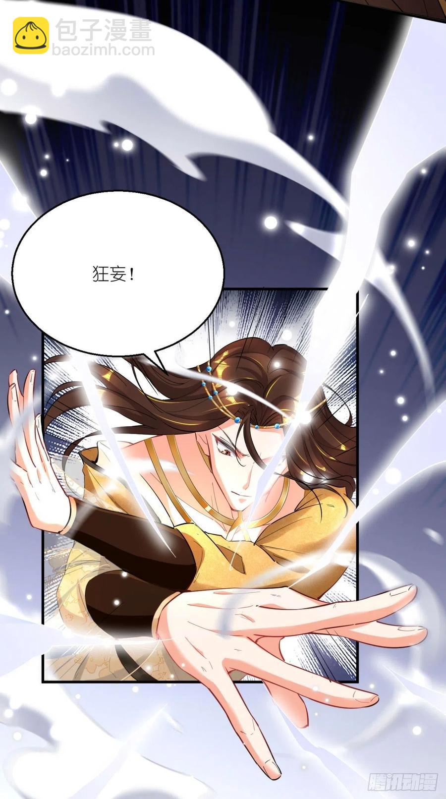 第67话 倒计时持续中&hellip;&hellip;-第68话