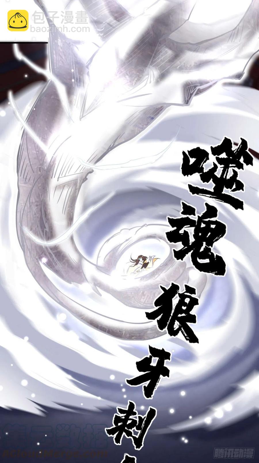 第67话 倒计时持续中&hellip;&hellip;-第68话