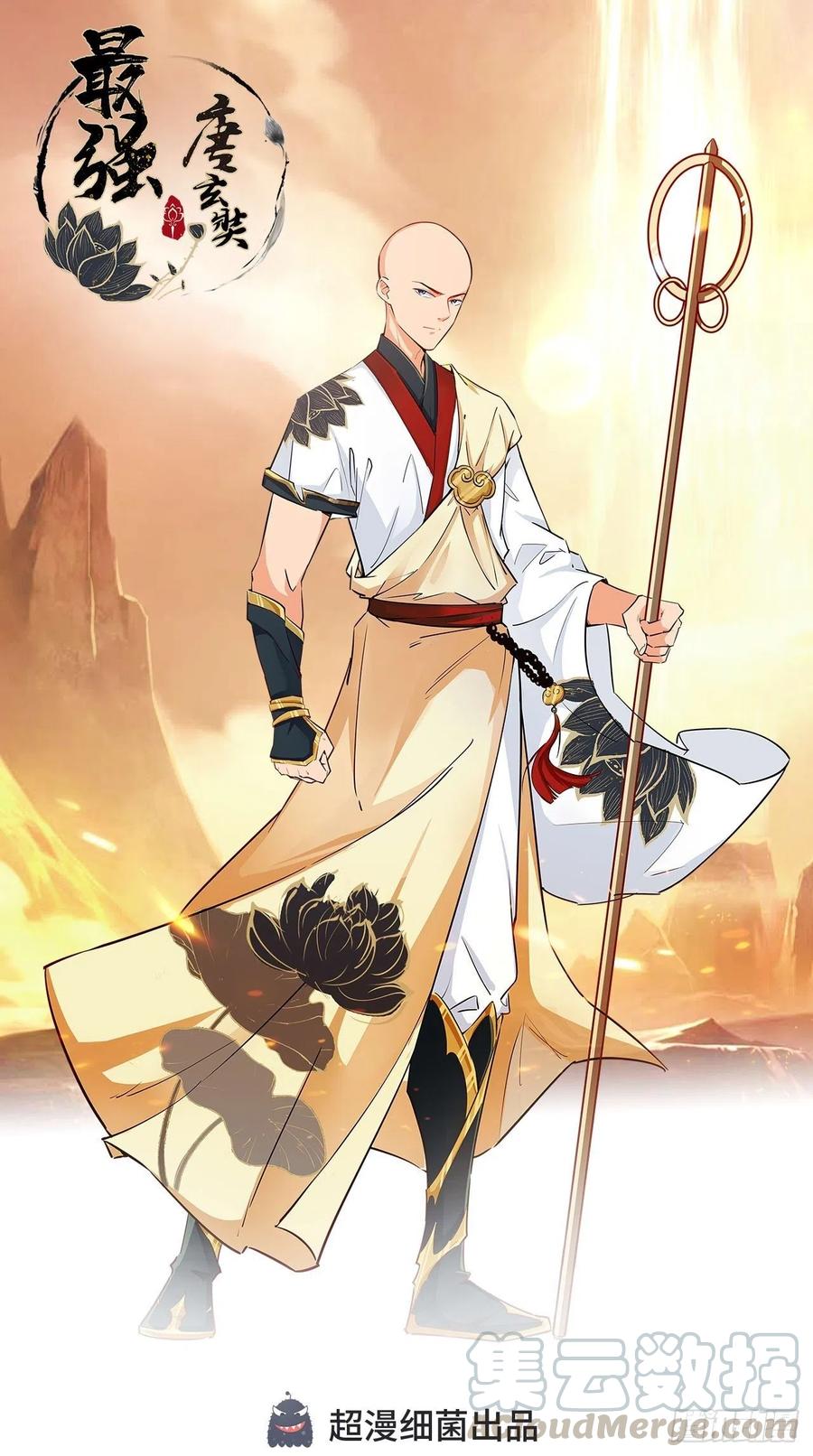 第69话 要开后宫了？！-第70话