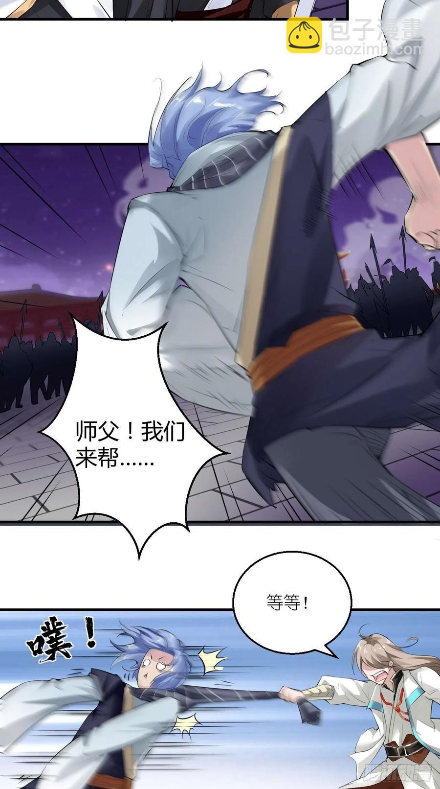 第69话 要开后宫了？！-第70话