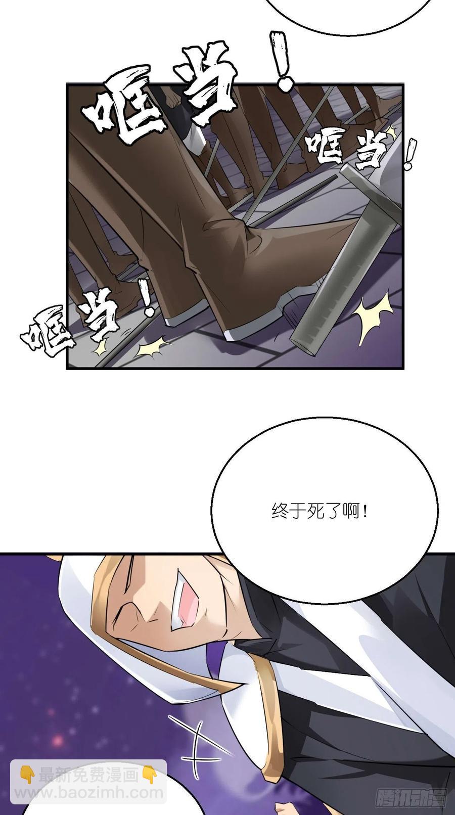 第69话 要开后宫了？！-第70话