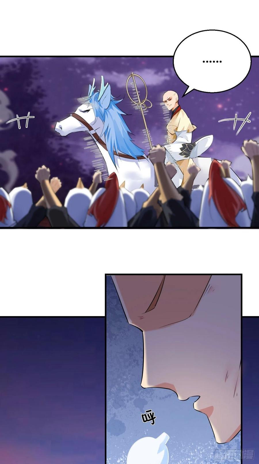 第69话 要开后宫了？！-第70话