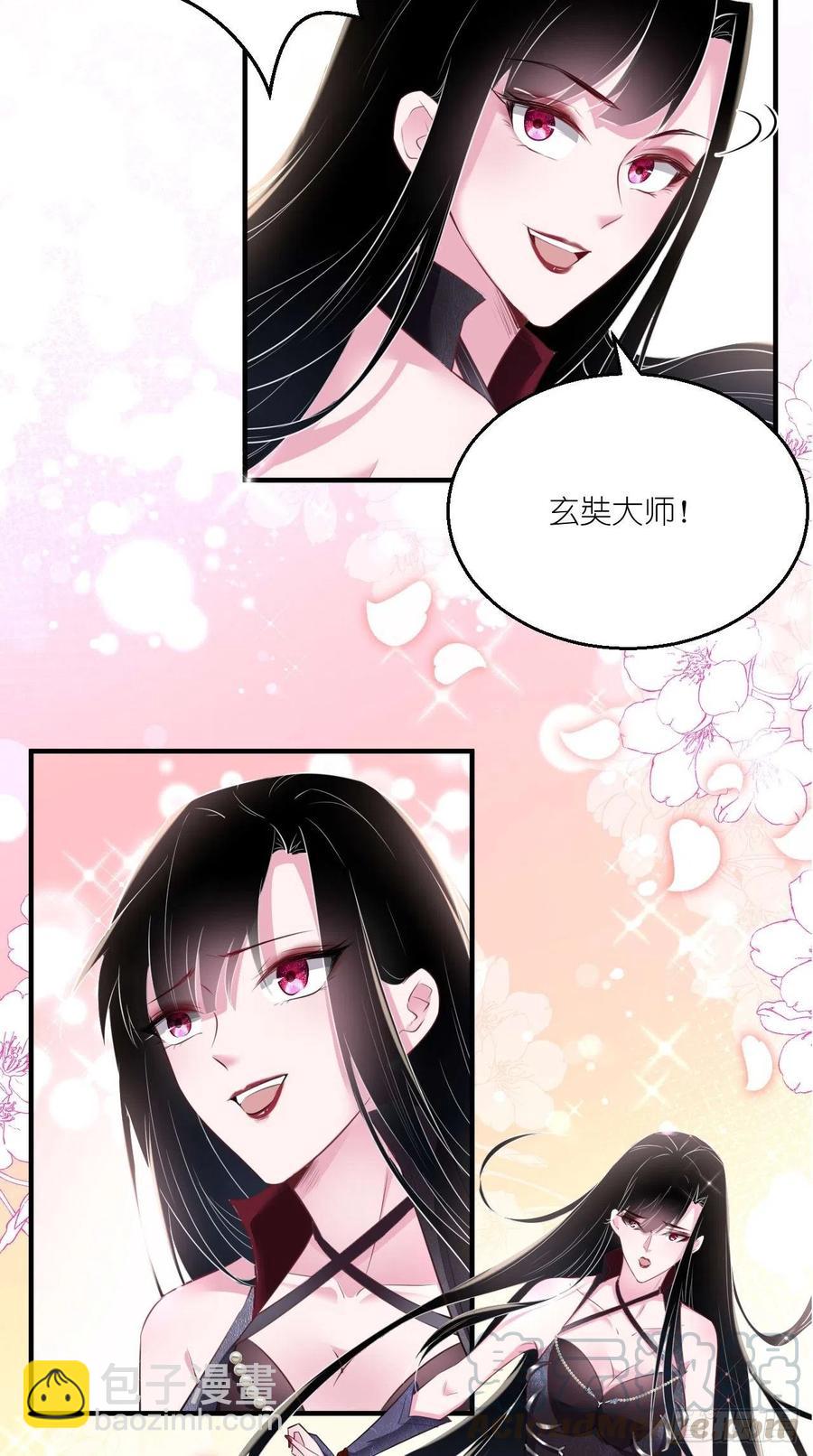 第69话 要开后宫了？！-第70话