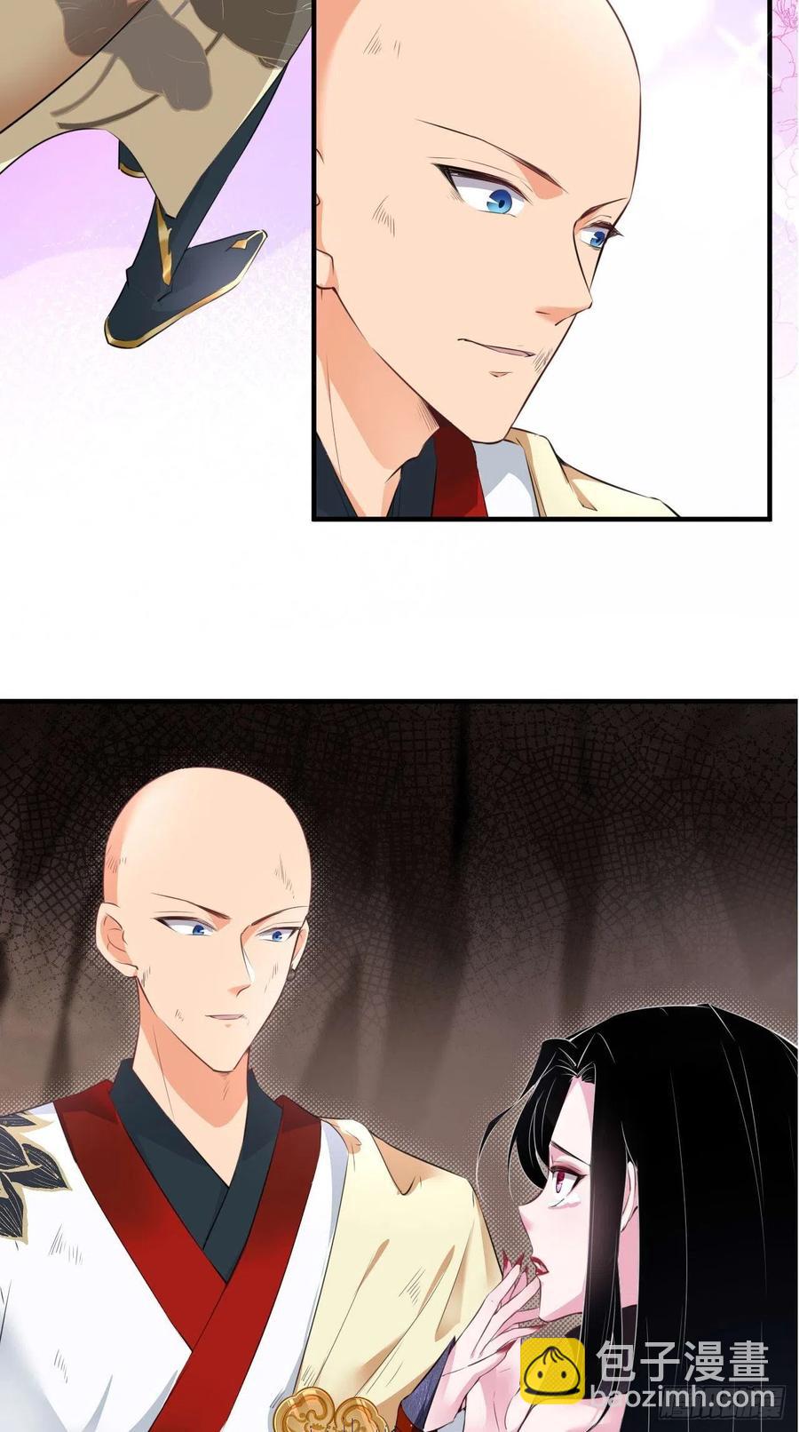 第69话 要开后宫了？！-第70话