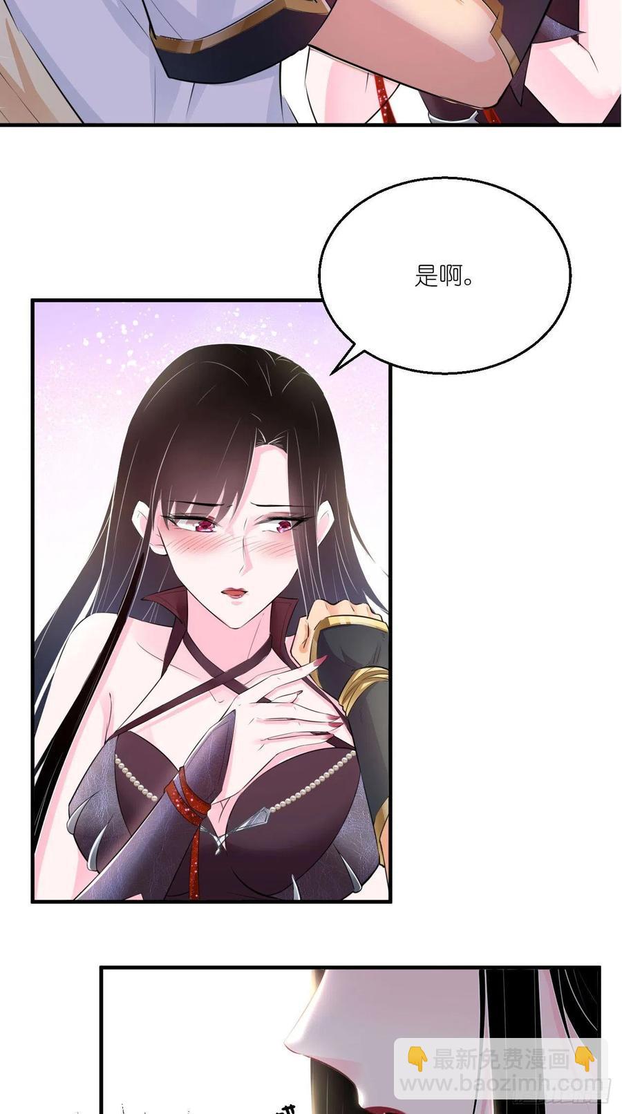 第69话 要开后宫了？！-第70话