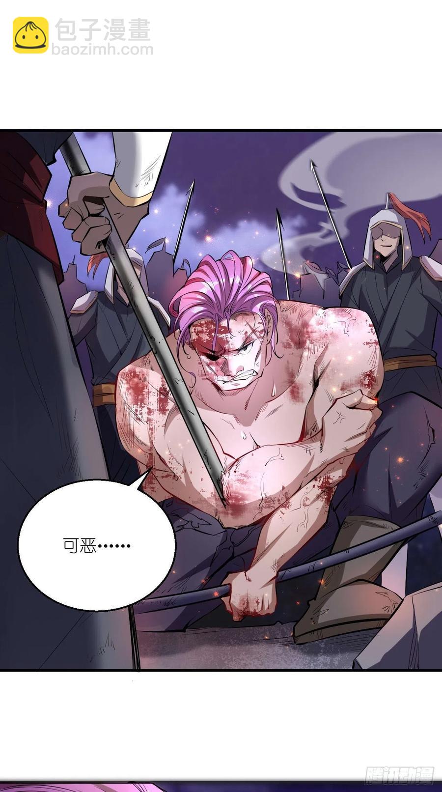 第69话 要开后宫了？！-第70话