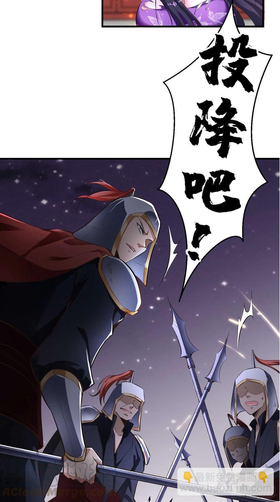 第69话 要开后宫了？！-第70话