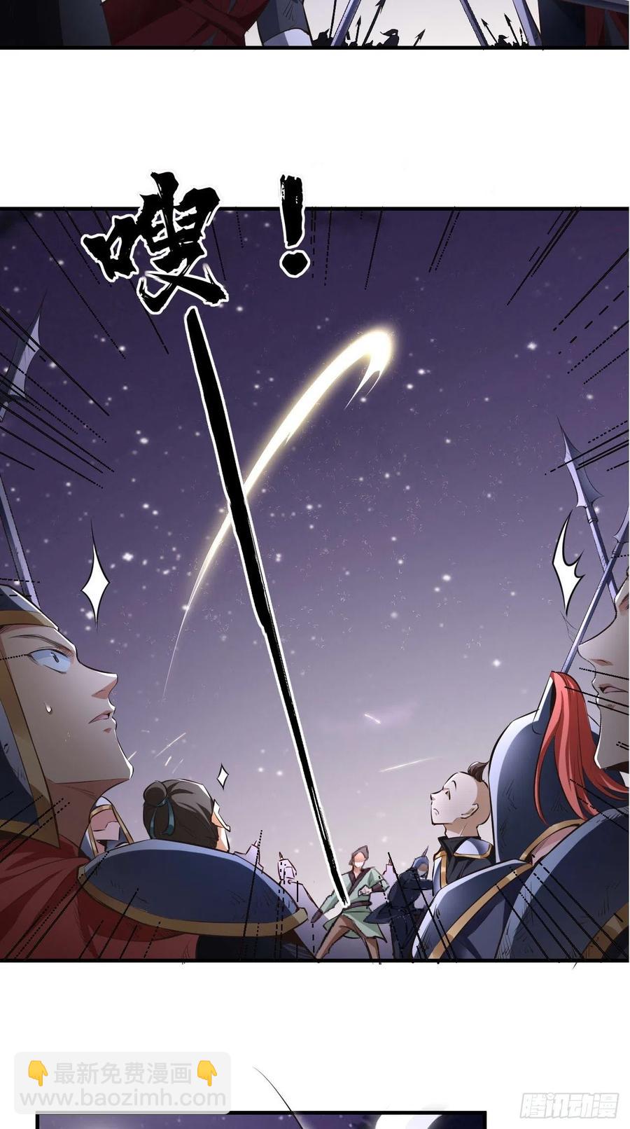 第69话 要开后宫了？！-第70话