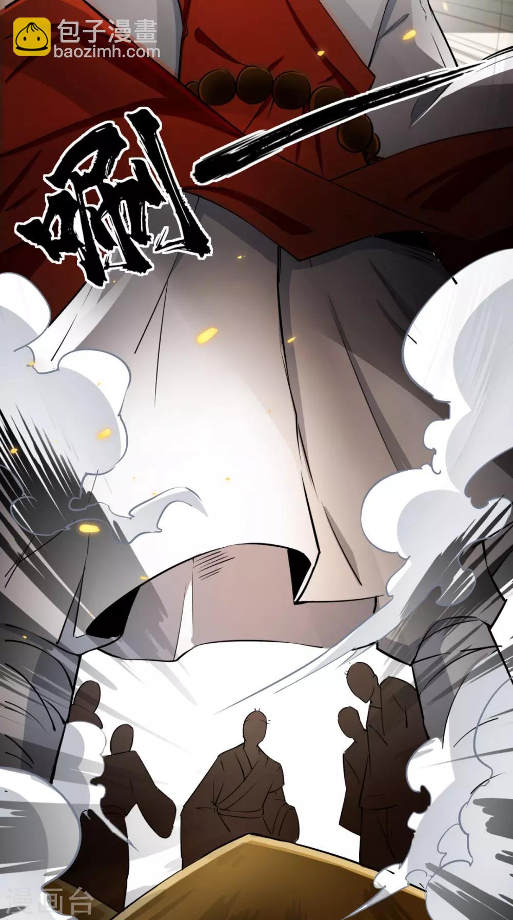 第8话 蹦最野的迪，取最浪的经-第8话