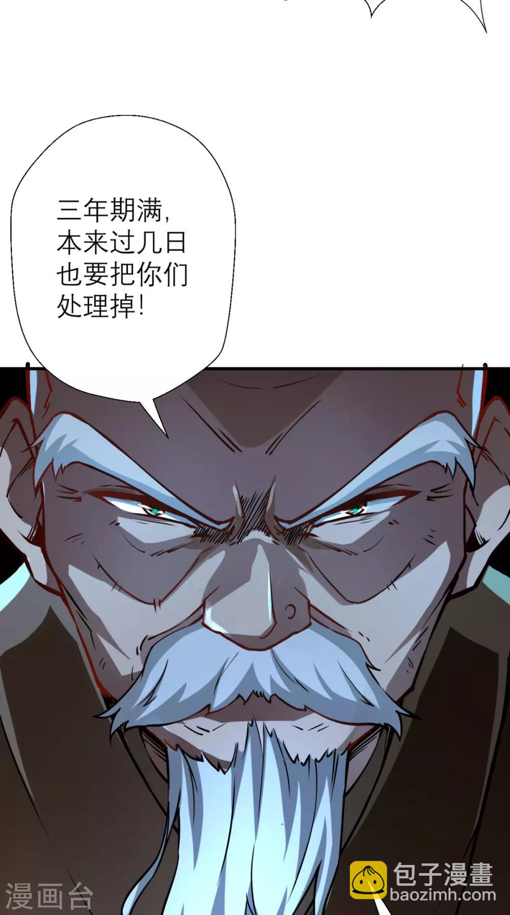 第8话 蹦最野的迪，取最浪的经-第8话