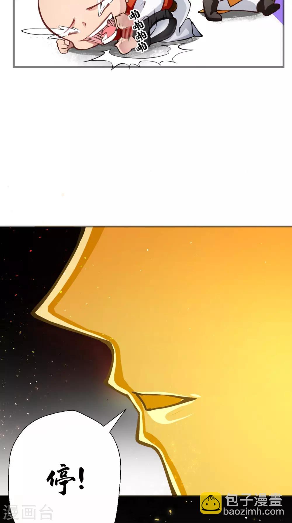 第8话 蹦最野的迪，取最浪的经-第8话