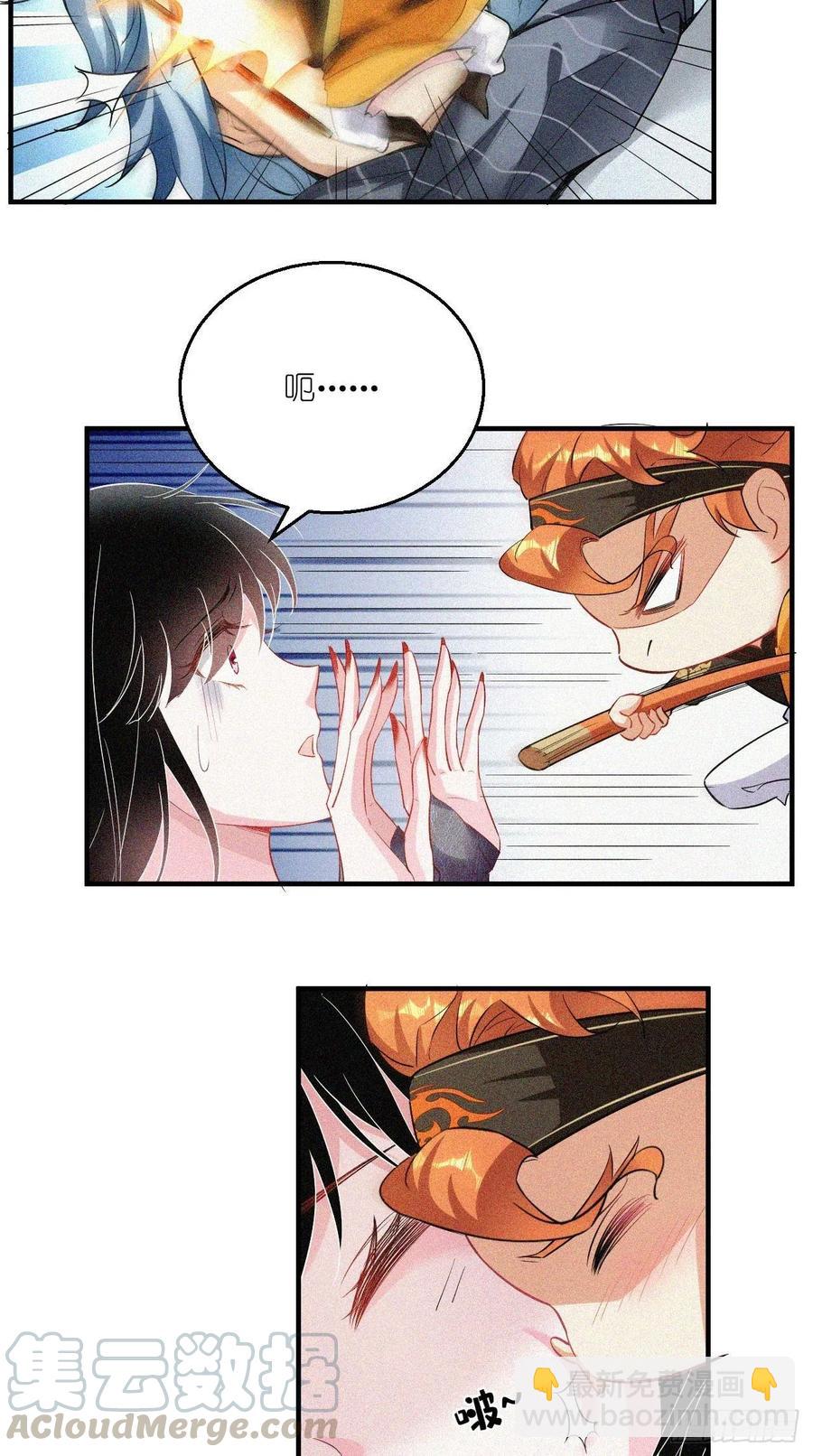 第71话 社会你空哥！！-第72话