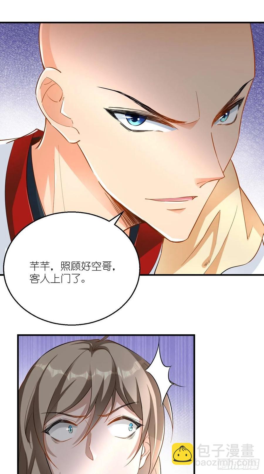 第71话 社会你空哥！！-第72话