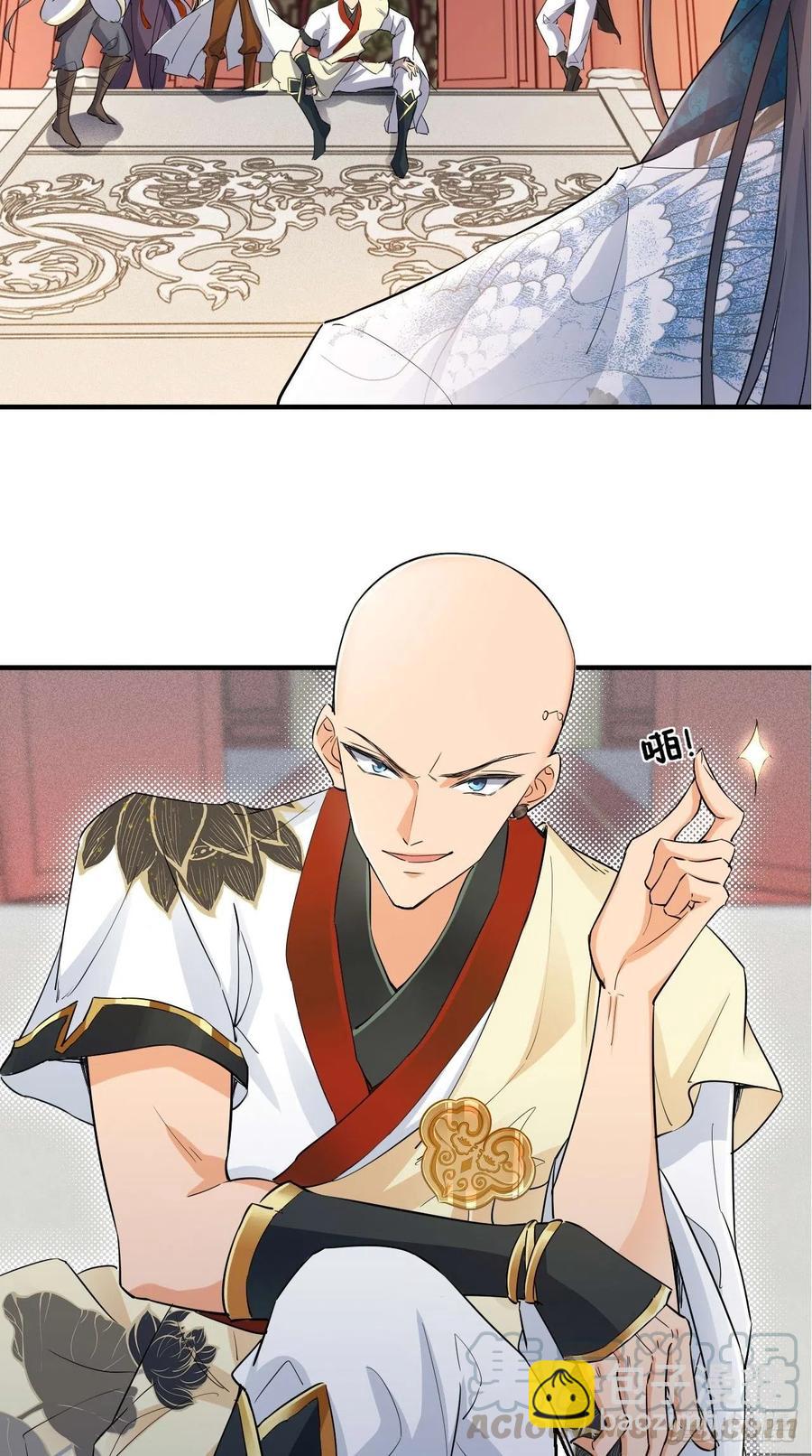 第71话 社会你空哥！！-第72话