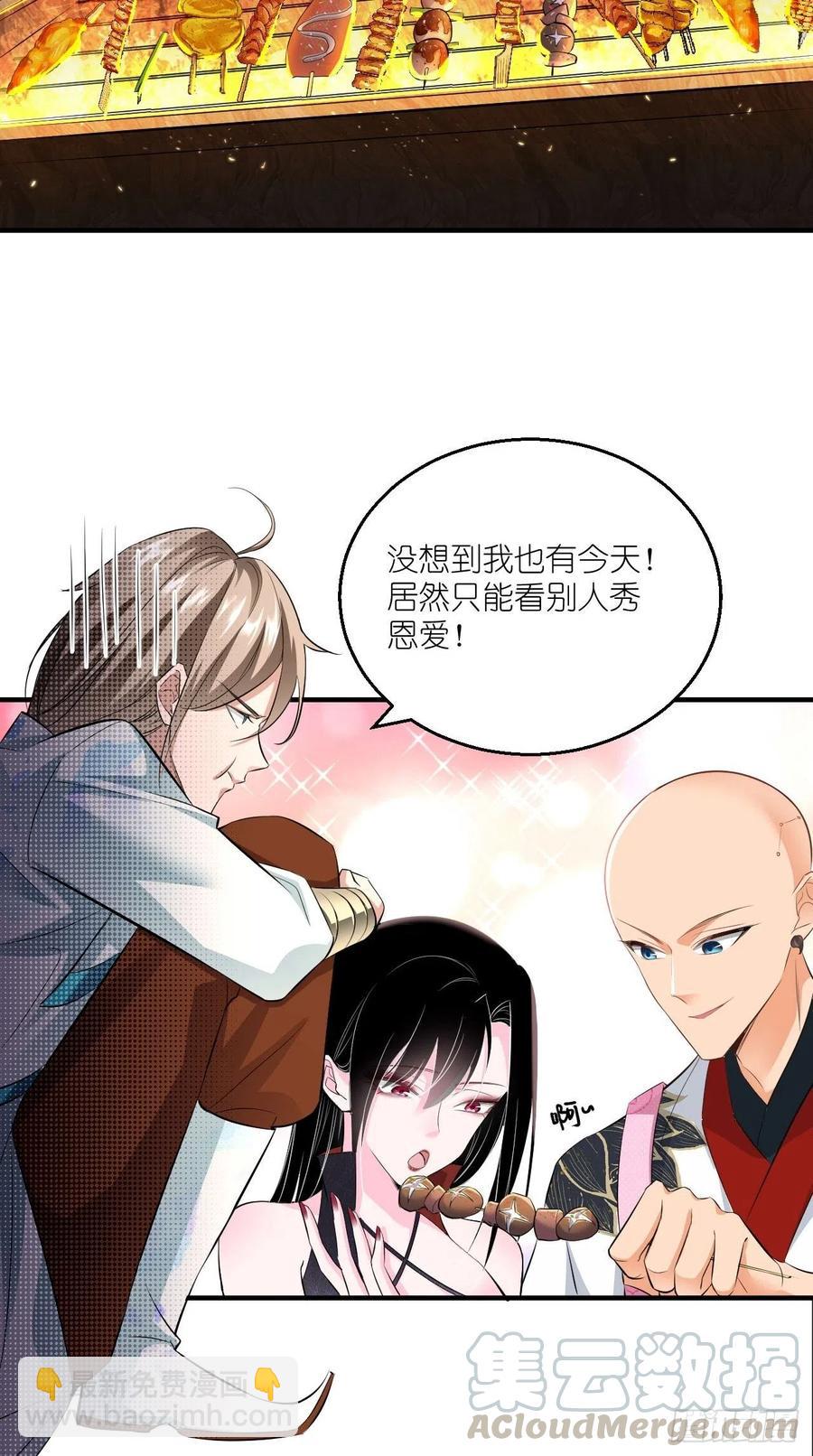 第73话 新玩家即将入局？-第74话