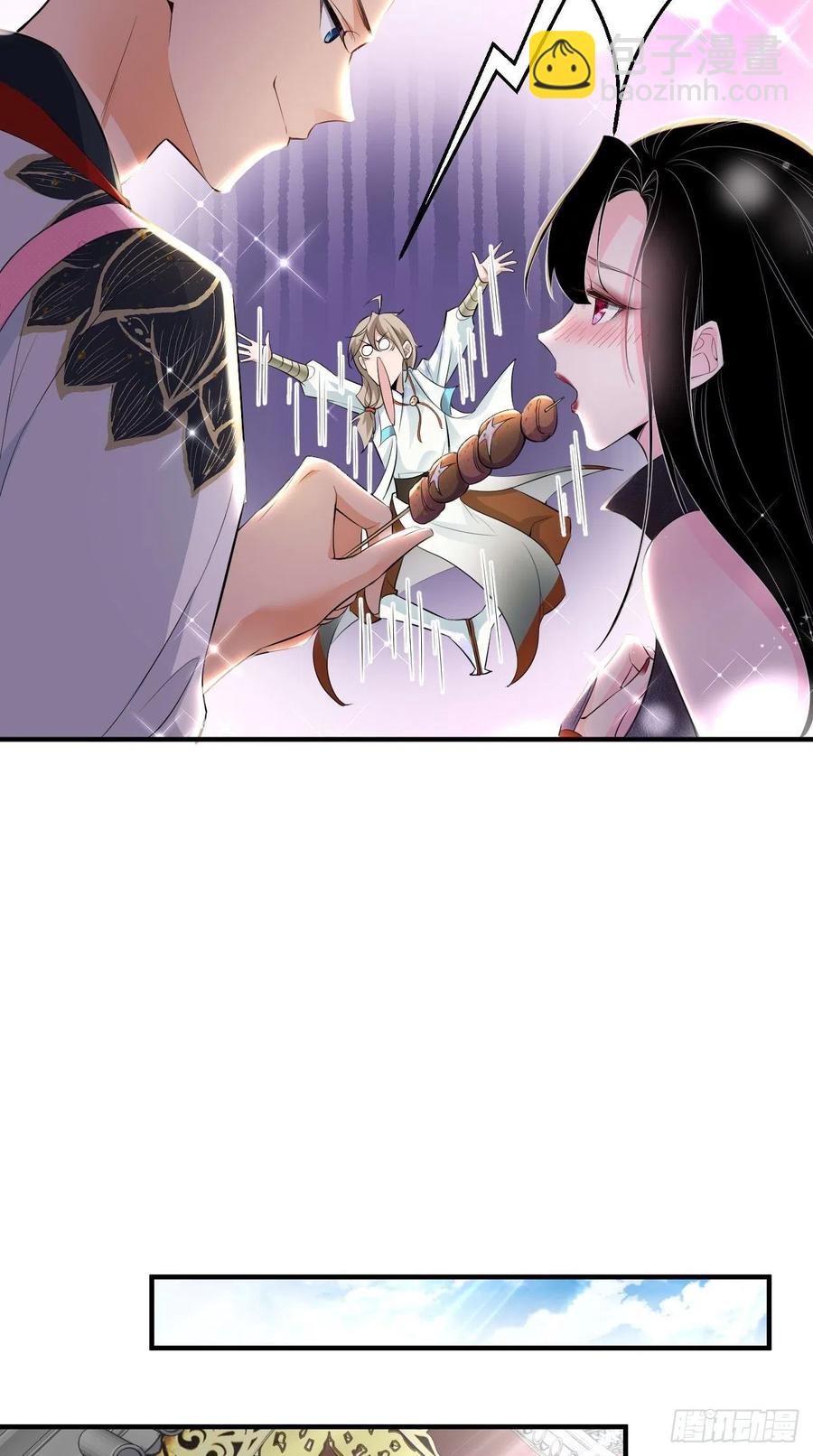 第73话 新玩家即将入局？-第74话