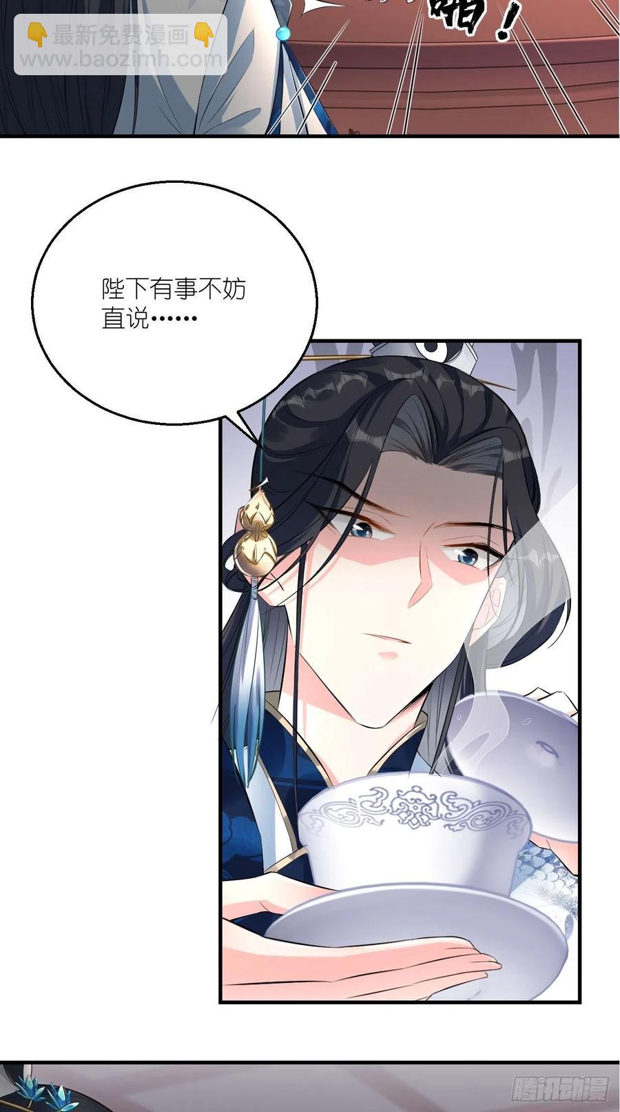 第73话 新玩家即将入局？-第74话