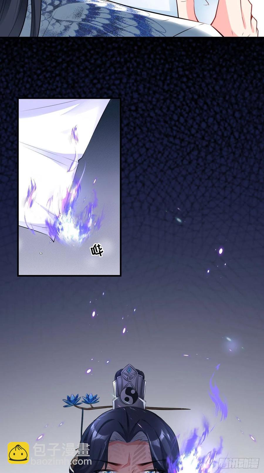 第73话 新玩家即将入局？-第74话