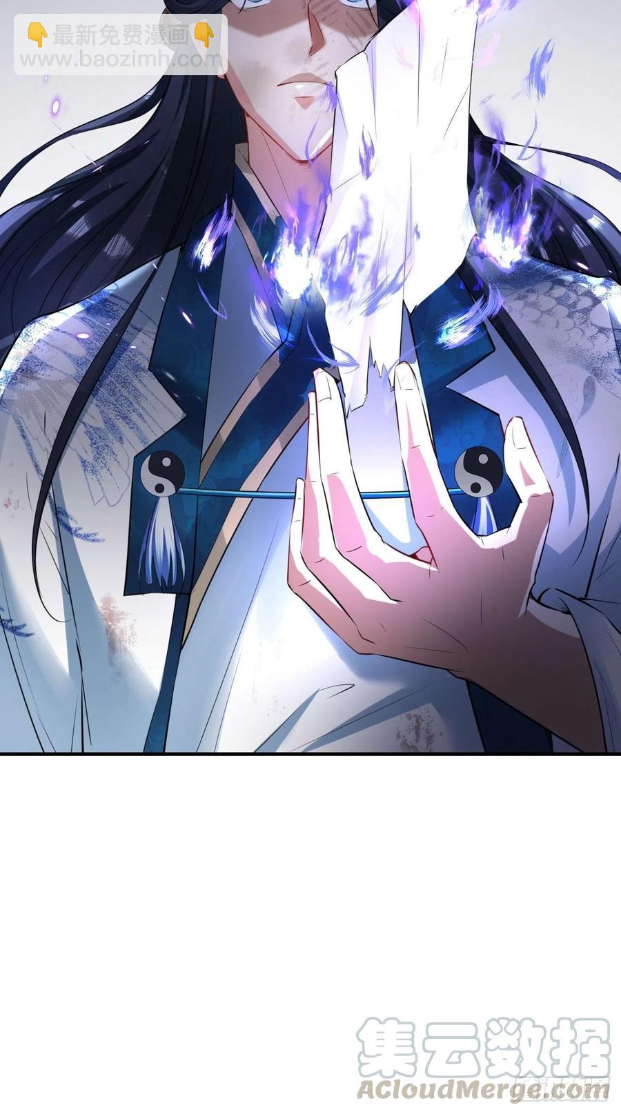 第73话 新玩家即将入局？-第74话