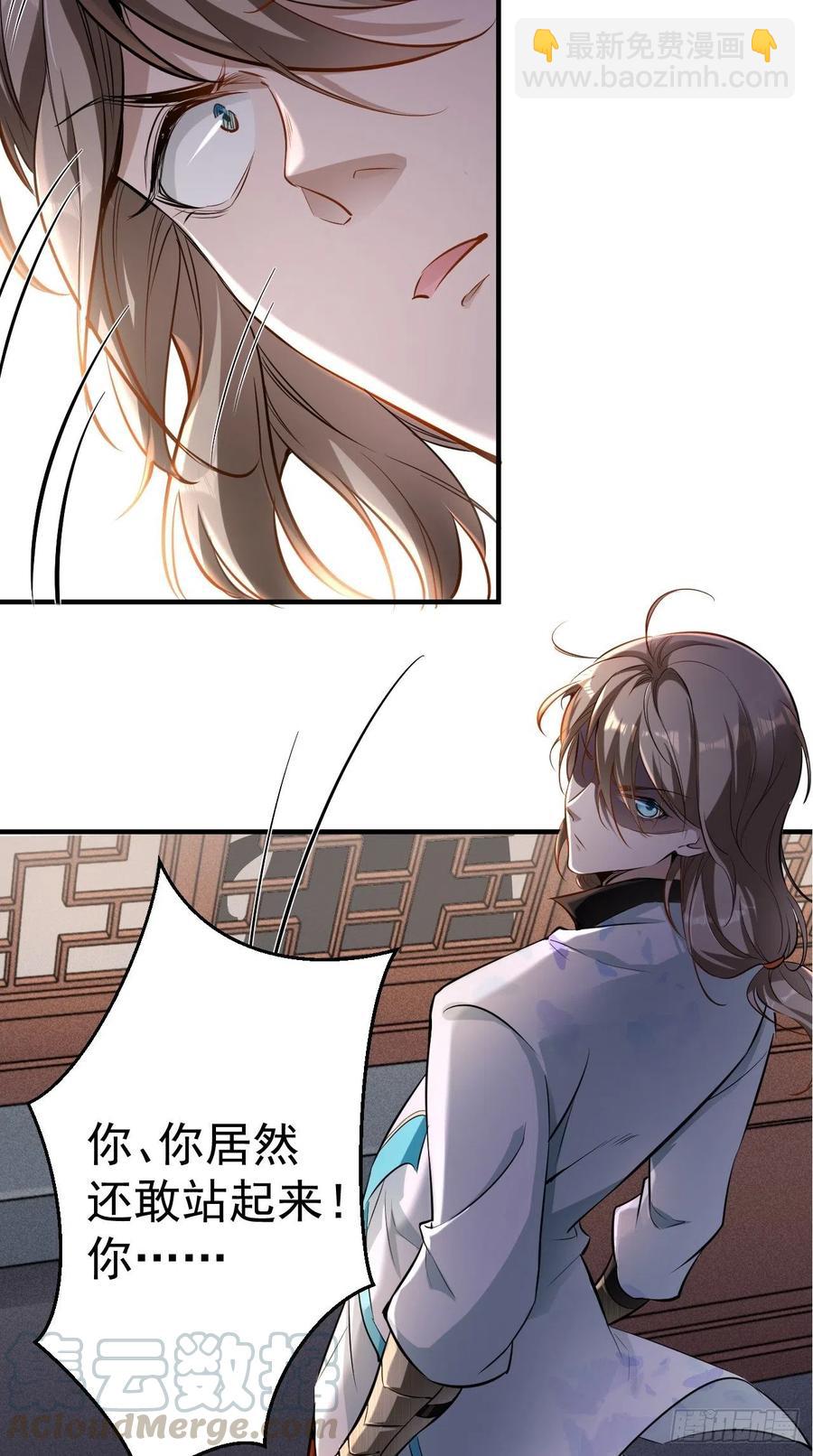 第75话 按耐不住骚动的心！-第76话