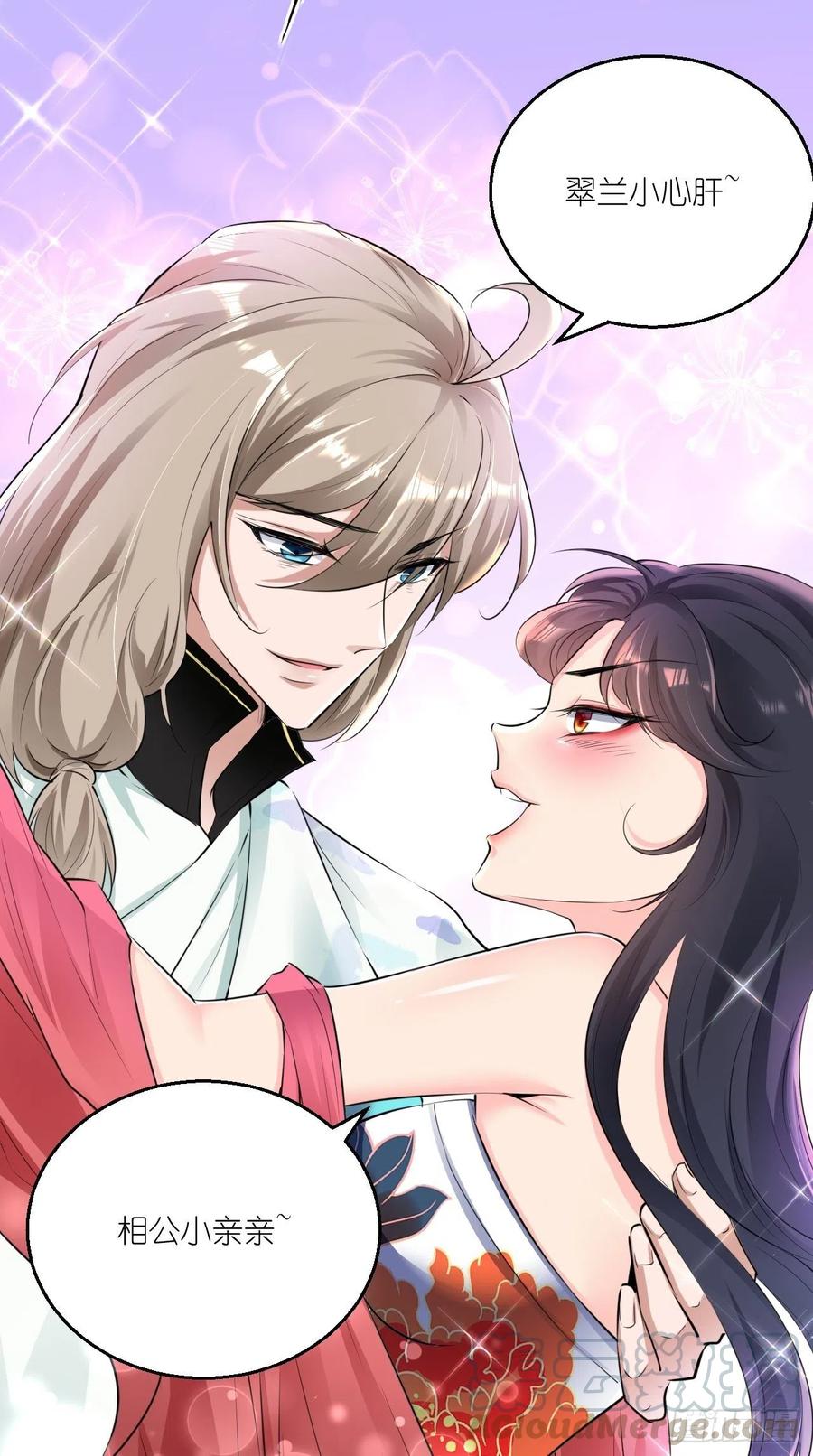 第75话 按耐不住骚动的心！-第76话