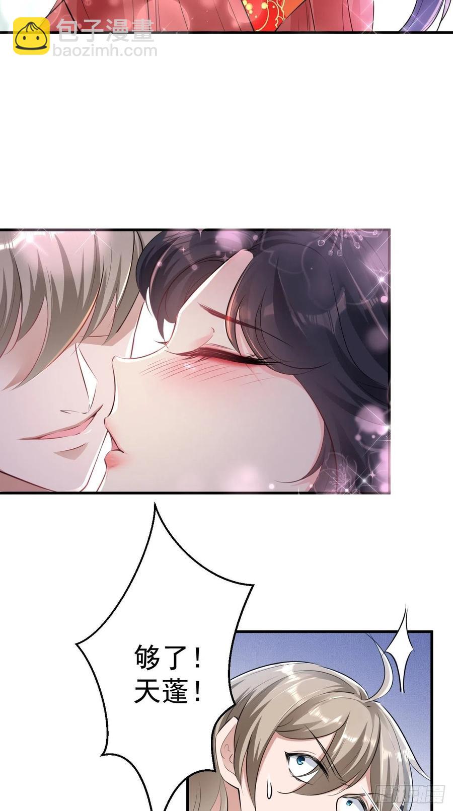 第75话 按耐不住骚动的心！-第76话