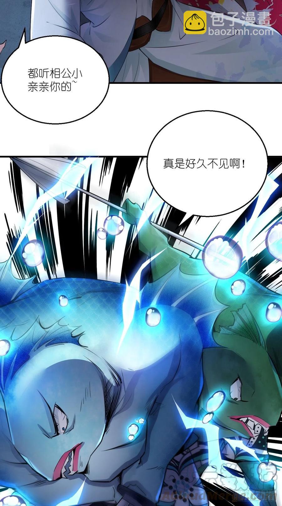 第75话 按耐不住骚动的心！-第76话