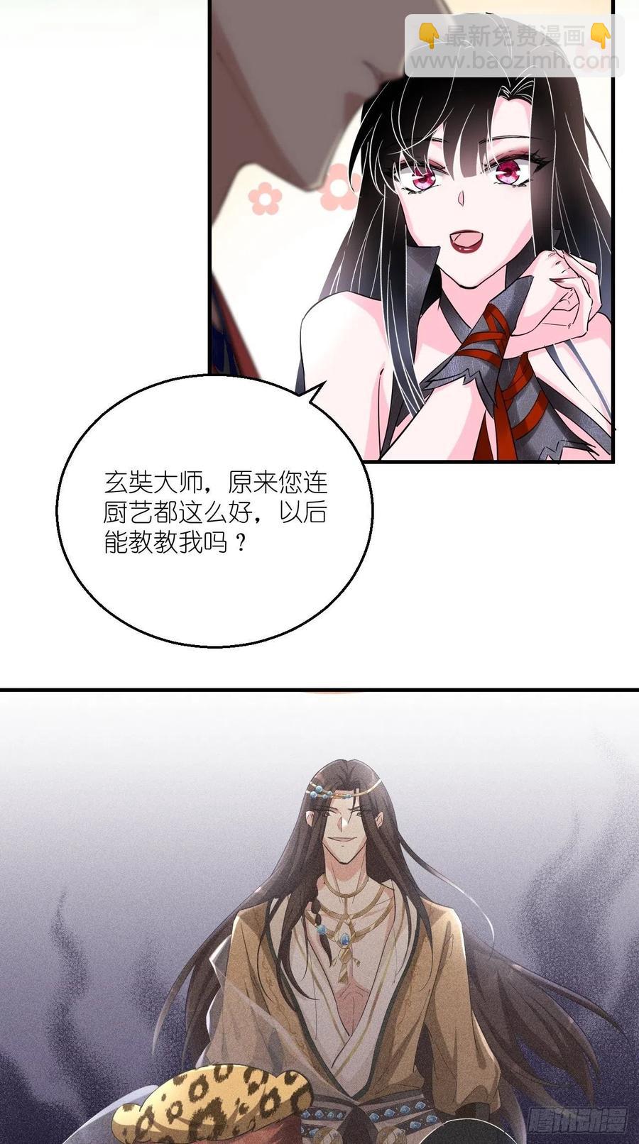 第75话 按耐不住骚动的心！-第76话